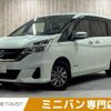 nissan serena 2018 -NISSAN--Serena DAA-HC27--HC27-001510---NISSAN--Serena DAA-HC27--HC27-001510- image 1