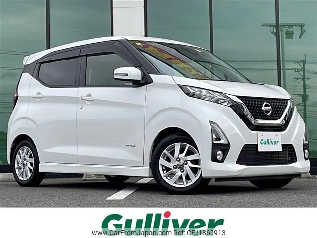 nissan dayz 2020 CFJ1860913 image 1