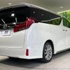 toyota alphard 2021 quick_quick_AGH30W_AGH30-0375059 image 17