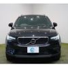 volvo xc40 2023 -VOLVO 【大宮 300ｿ5405】--Volvo XC40 XB420TXCM--P2035547---VOLVO 【大宮 300ｿ5405】--Volvo XC40 XB420TXCM--P2035547- image 26