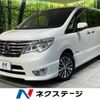 nissan serena 2014 -NISSAN--Serena DAA-HFC26--HFC26-239221---NISSAN--Serena DAA-HFC26--HFC26-239221- image 1