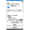 daihatsu hijet-truck 2016 CFJ1673814 image 1