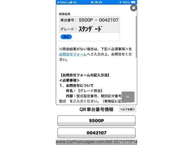 daihatsu hijet-truck 2016 CFJ1673814 image 1