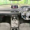 mazda cx-5 2017 -MAZDA--CX-5 LDA-KF2P--KF2P-126354---MAZDA--CX-5 LDA-KF2P--KF2P-126354- image 2