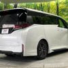 toyota vellfire 2023 quick_quick_AAHH40W_AAHH40-0013311 image 17