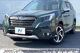 subaru forester 2024 quick_quick_SKE_SKE-159922