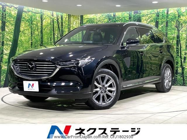 mazda cx-8 2020 CFJ1802930 image 1