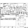 nissan kix 2020 -NISSAN--KIX P15--P15-006814---NISSAN--KIX P15--P15-006814- image 4