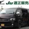 toyota hiace-van 2013 -TOYOTA--Hiace Van KDH211K--8004712---TOYOTA--Hiace Van KDH211K--8004712- image 1