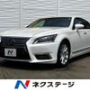 lexus ls 2015 CFJ1683532 image 1