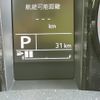 suzuki jimny 2025 -SUZUKI--ｼﾞﾑﾆｰﾉﾏﾄﾞ 3BA-JC74W--***---SUZUKI--ｼﾞﾑﾆｰﾉﾏﾄﾞ 3BA-JC74W--***- image 13