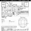 toyota rav4 2020 -TOYOTA--RAV4 AXAH54-2009554---TOYOTA--RAV4 AXAH54-2009554- image 3