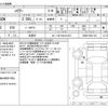 toyota harrier 2014 -TOYOTA 【豊田 300ﾇ2691】--Harrier DBA-ZSU60W--ZSU60-0031123---TOYOTA 【豊田 300ﾇ2691】--Harrier DBA-ZSU60W--ZSU60-0031123- image 3