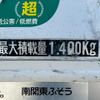 mitsubishi-fuso canter 2012 GOO_NET_EXCHANGE_0561411A30240804W001 image 70