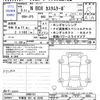 honda n-box 2023 -HONDA 【宇都宮 581ｾ8208】--N BOX JF5--2006161---HONDA 【宇都宮 581ｾ8208】--N BOX JF5--2006161- image 3