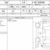 toyota raize 2021 CFJ1843538 image 6