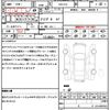 toyota crown 2013 quick_quick_GRS214_GRS214-6002425 image 21