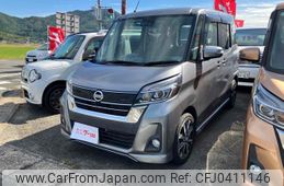 nissan dayz-roox 2017 GOO_JP_700080303830241101005