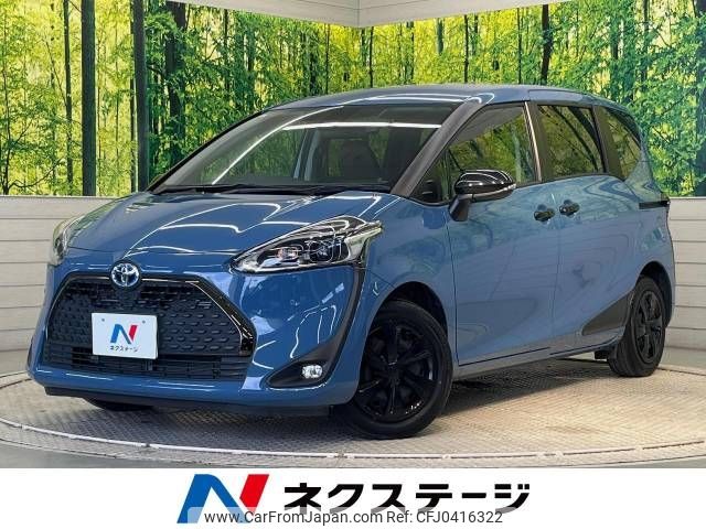 toyota sienta 2021 -TOYOTA--Sienta 6AA-NHP170G--NHP170-7246156---TOYOTA--Sienta 6AA-NHP170G--NHP170-7246156- image 1