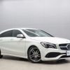 mercedes-benz cla-class 2017 -MERCEDES-BENZ 【一宮 342ﾓ 8】--Benz CLA DBA-117942--WDD1179422N539699---MERCEDES-BENZ 【一宮 342ﾓ 8】--Benz CLA DBA-117942--WDD1179422N539699- image 20