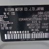 nissan serena 2019 24631402 image 50