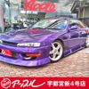 nissan silvia 1996 CFJ1701139 image 1