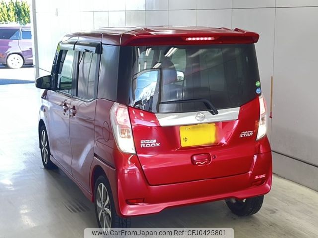 nissan dayz-roox 2016 -NISSAN 【広島 596ゆ33】--DAYZ Roox B21A-0244378---NISSAN 【広島 596ゆ33】--DAYZ Roox B21A-0244378- image 2