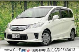 honda freed 2012 -HONDA--Freed DAA-GP3--GP3-1021564---HONDA--Freed DAA-GP3--GP3-1021564-