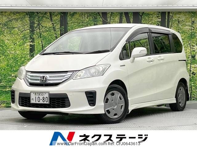 honda freed 2012 -HONDA--Freed DAA-GP3--GP3-1021564---HONDA--Freed DAA-GP3--GP3-1021564- image 1