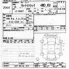 suzuki carry-truck 2001 -SUZUKI 【水戸 480ﾈ677】--Carry Truck DA62T-318037---SUZUKI 【水戸 480ﾈ677】--Carry Truck DA62T-318037- image 3