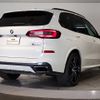 bmw x5 2022 -BMW--BMW X5 3BA-JU44S--WBAJU420309J63862---BMW--BMW X5 3BA-JU44S--WBAJU420309J63862- image 5