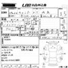 mitsubishi-fuso canter 2017 CFJ1571442 image 3