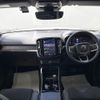 volvo xc40 2023 CFJ1698898 image 3