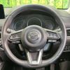 mazda cx-5 2022 -MAZDA--CX-5 6BA-KFEP--KFEP-504051---MAZDA--CX-5 6BA-KFEP--KFEP-504051- image 12