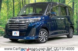 toyota roomy 2021 -TOYOTA--Roomy 5BA-M910A--M910A-0111939---TOYOTA--Roomy 5BA-M910A--M910A-0111939-