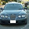 jaguar s-type 2004 -JAGUAR--Jaguar S-Type J011C--51N15532---JAGUAR--Jaguar S-Type J011C--51N15532- image 13