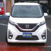 nissan dayz 2019 CFJ1579103 image 24