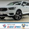 volvo xc40 2018 -VOLVO--Volvo XC40 DBA-XB420XC--YV1XZACMCK2089509---VOLVO--Volvo XC40 DBA-XB420XC--YV1XZACMCK2089509- image 1