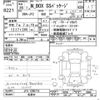 honda n-box 2014 -HONDA 【秋田 】--N BOX JF2-1209716---HONDA 【秋田 】--N BOX JF2-1209716- image 3