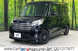 nissan dayz-roox 2014 -NISSAN--DAYZ Roox DBA-B21A--B21A-0051357---NISSAN--DAYZ Roox DBA-B21A--B21A-0051357-