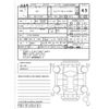 daihatsu atrai 2023 CFJ1715553 image 4