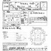 toyota succeed-van 2019 -TOYOTA--Succeed Van NCP165V-0062404---TOYOTA--Succeed Van NCP165V-0062404- image 3