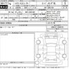 toyota hiace-commuter 2024 -TOYOTA 【所沢 200さ1801】--Hiace Commuter GDH223B-2008224---TOYOTA 【所沢 200さ1801】--Hiace Commuter GDH223B-2008224- image 3