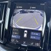 volvo xc60 2019 -VOLVO--Volvo XC60 LDA-UD4204TXC--YV1UZA8MCL1437154---VOLVO--Volvo XC60 LDA-UD4204TXC--YV1UZA8MCL1437154- image 7