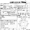 mazda roadster 2022 -MAZDA--Roadster ND5RC-650326---MAZDA--Roadster ND5RC-650326- image 3