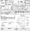 toyota esquire 2016 -TOYOTA--Esquire ZRR85G-0053863---TOYOTA--Esquire ZRR85G-0053863- image 3