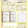 mitsubishi-fuso canter 2024 quick_quick_2RG-FBAV0_FBAV0-610147 image 21