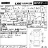 mitsubishi-fuso canter 2018 -MITSUBISHI--Canter FEB50-570637---MITSUBISHI--Canter FEB50-570637- image 3