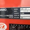 isuzu forward 2015 CFJ0722988 image 4