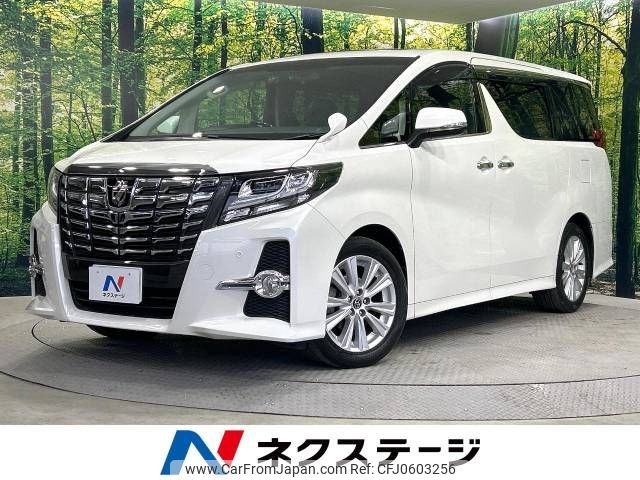 toyota alphard 2015 -TOYOTA--Alphard DBA-AGH30W--AGH30-0047671---TOYOTA--Alphard DBA-AGH30W--AGH30-0047671- image 1